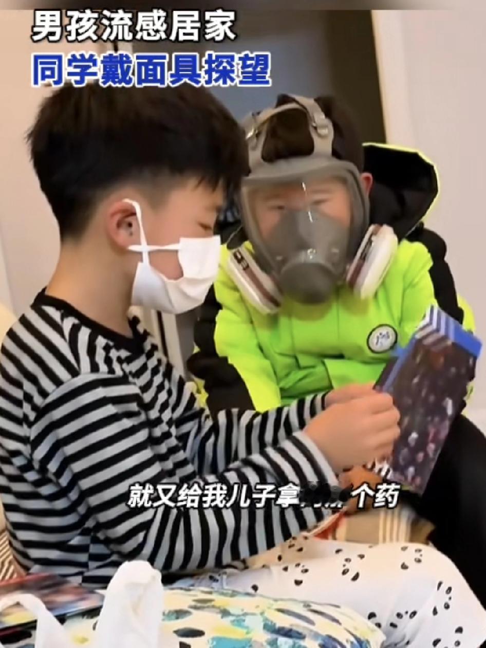 山东淄博一位妈妈发视频称孩子生病在家一天没上学，然后放学之后，孩子的同学发视频过