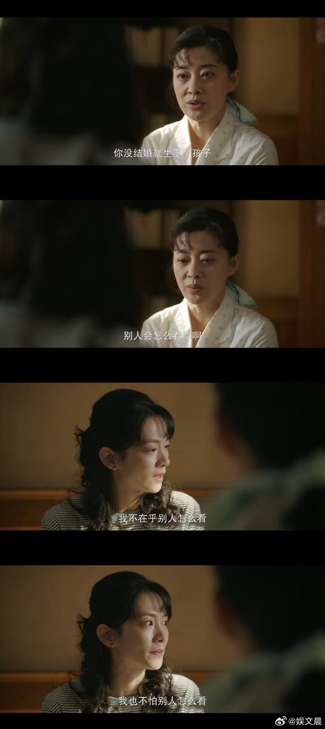 陈昊宇新剧给自己生了个弟弟庄好好执意留娃，苏小曼梅婷挺身而出假孕兜底，把好好的孩