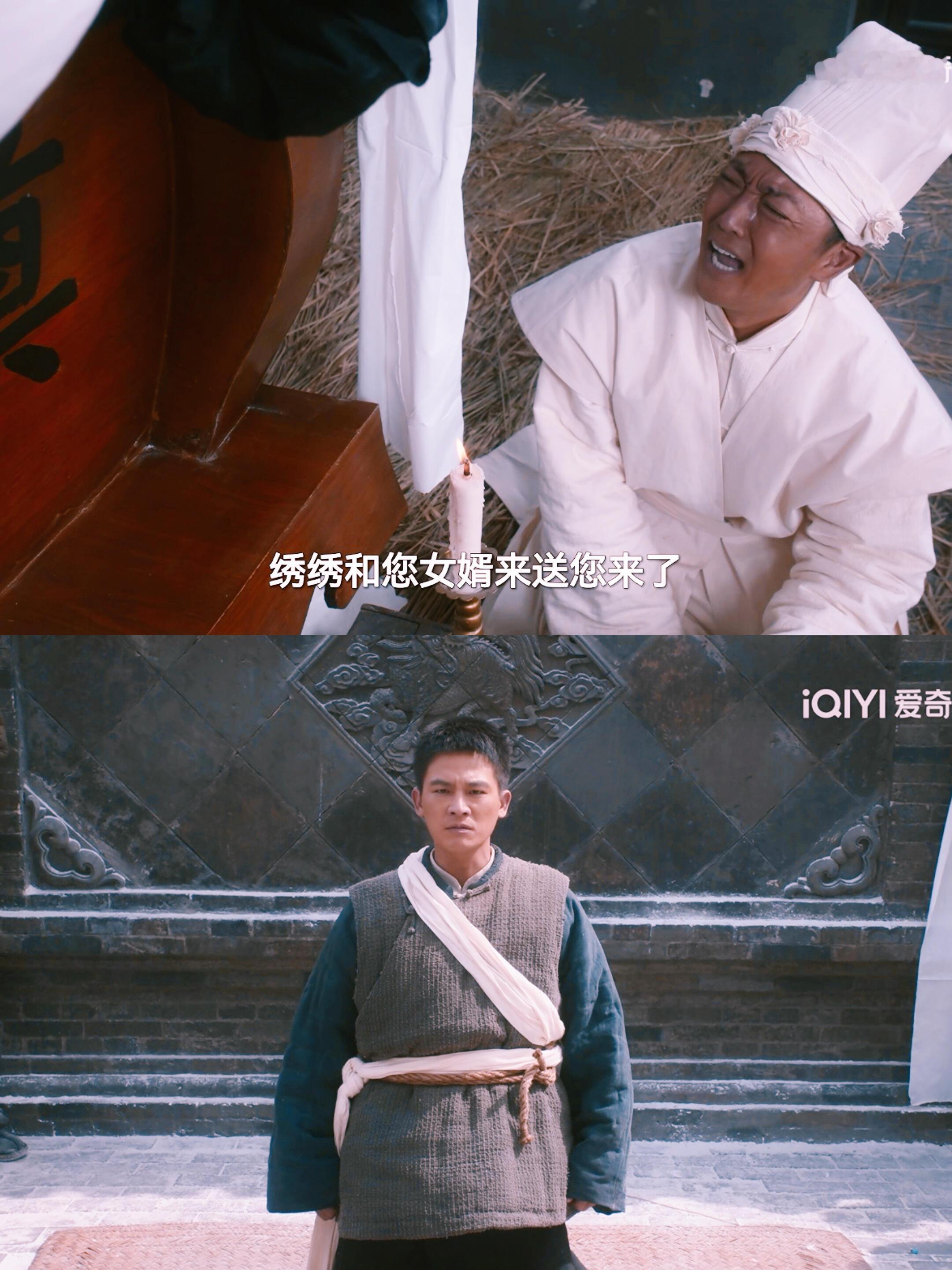 嫁给费文典才是真完了绣绣娘去世，作为姑爷都不出场，真是没良心就算没娶到绣绣，也娶