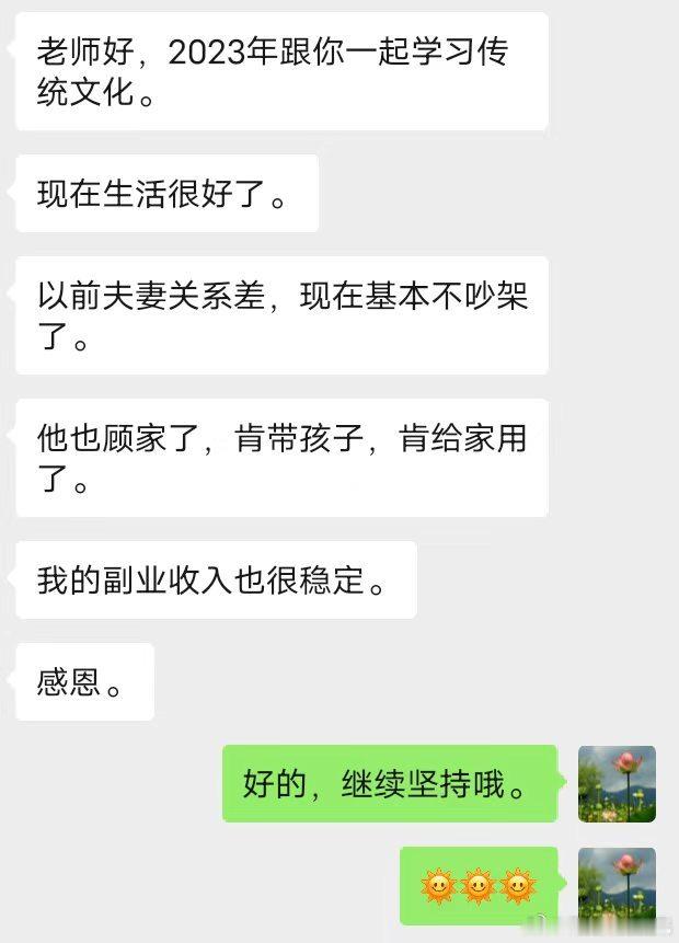 反馈。