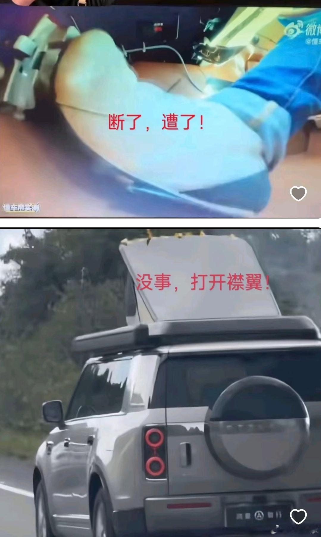 我要考虑小米的N90了！关键时刻可以打开减速板​