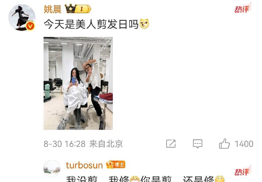 孙俪姚晨这段对话，让多少流量明星羡慕。和姚晨一问一答好像两个朋友在唠家常，完