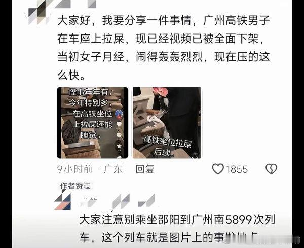 唉，难保在车上拉10赔多少了？全世界一点都不宠难保呢​