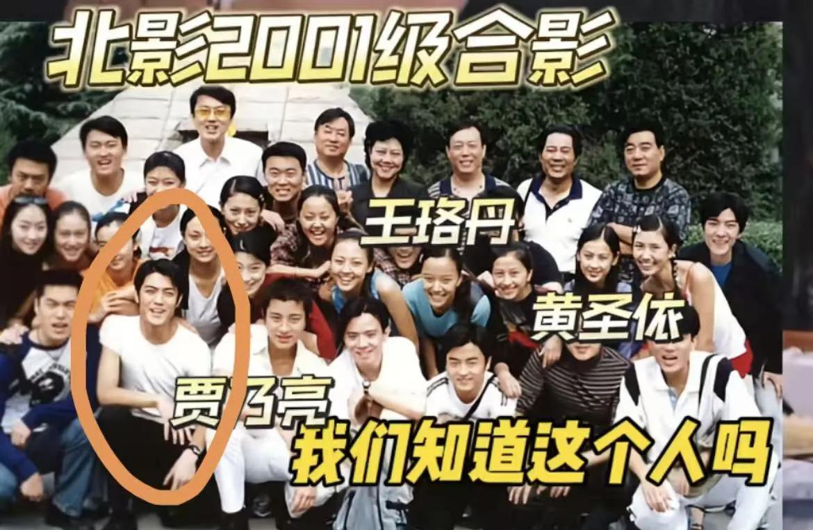 贾乃亮做梦都没有想到！黄圣依可以这么有勇气自己爆料年轻时候恋情，这瓜把她和贾乃