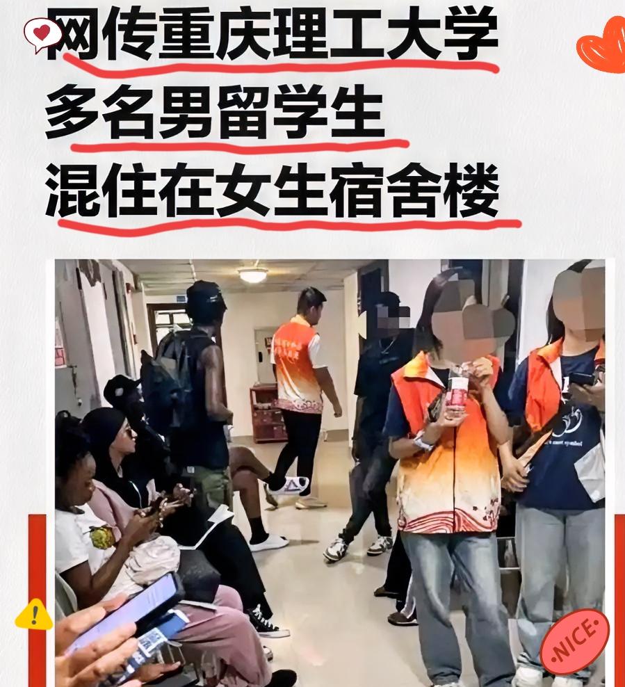 总算搞清楚学校这事儿了！不是故意折腾，是突然来30个留学生没地儿住，才临时安排
