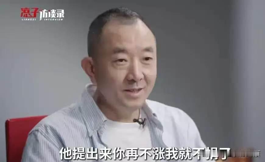 陈行甲73万年薪：不涨就不捐了！近日，陈行甲接受采访时，对“73万年薪事件”作
