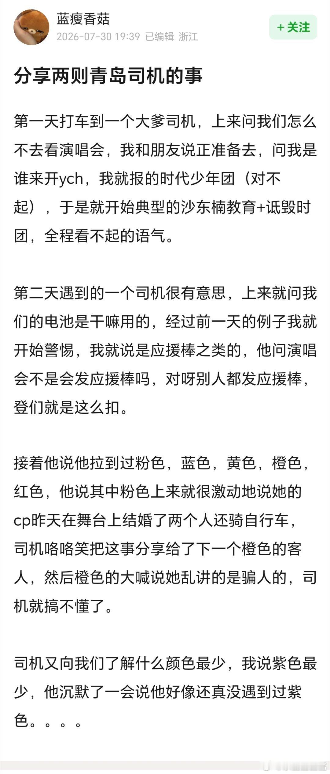 怎么能这么好笑啊啊啊啊啊啊啊