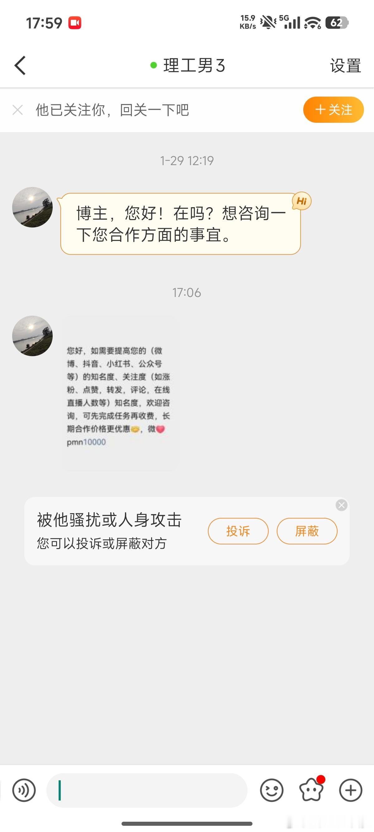 都看到了吧救救孩子多和我玩但有一说一，今年风向很明显：乐观积极正能量！黑流量纵然