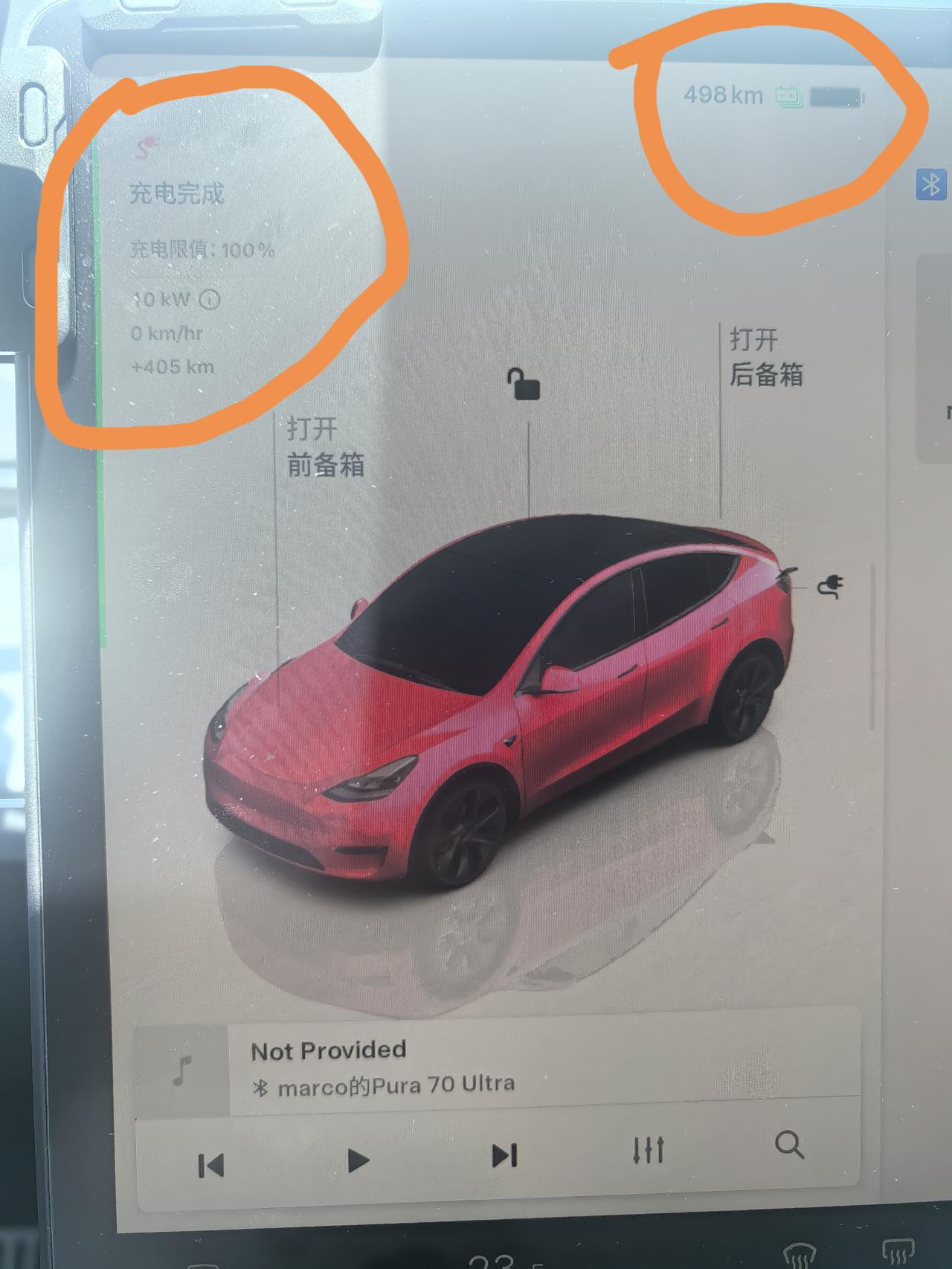 特斯拉电池的衰减可真吓人我的长续版现在跑了两万四千多公里，从刚提车的523公里续