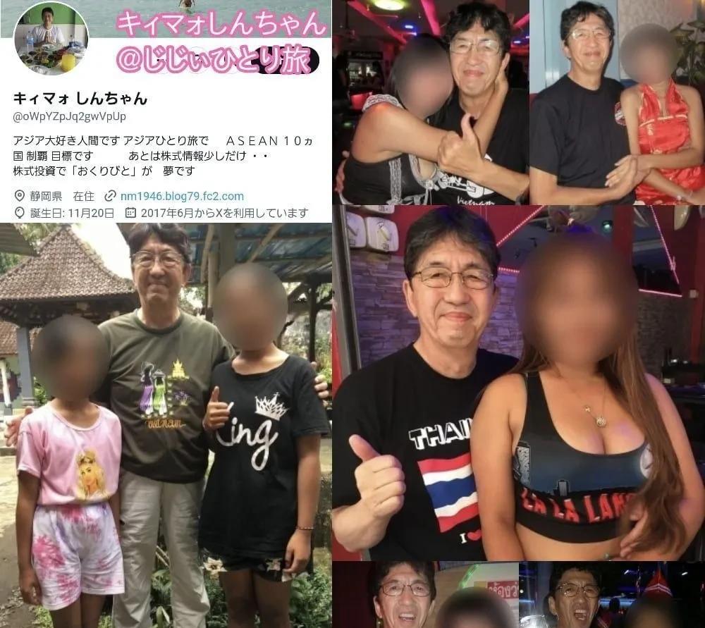 日本《每日新闻》报道社交媒体上出现大量日本人在老挝嫖宿幼女的网帖。这算是日本人