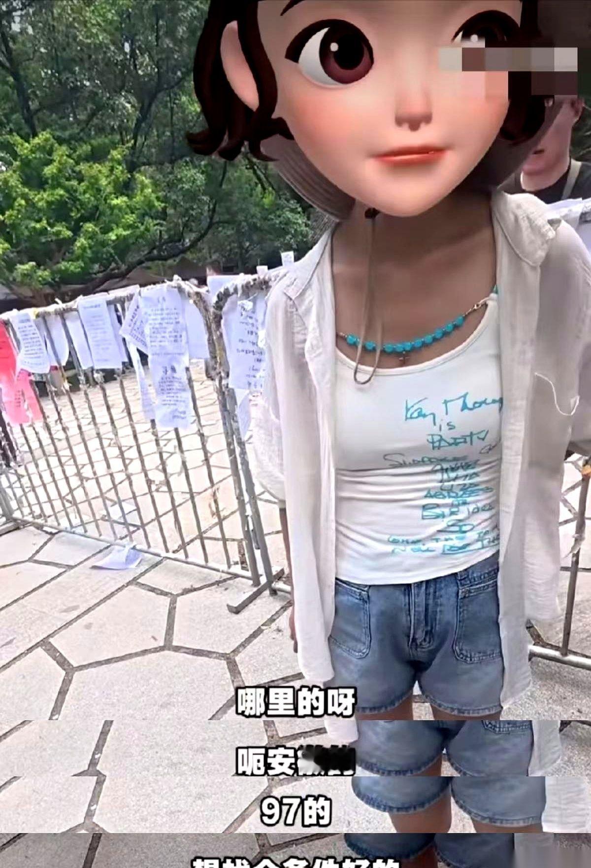 刚在杭州万松书院，差点给我整不会了。一个97年的姑娘，张口就要找个A9的男人。
