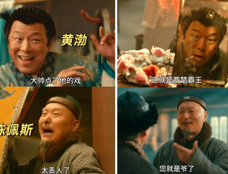 总算是知道《戏台》的上座率为啥蹭蹭涨了,不是因为喜剧包袱抖的自然，也不是因为黄渤