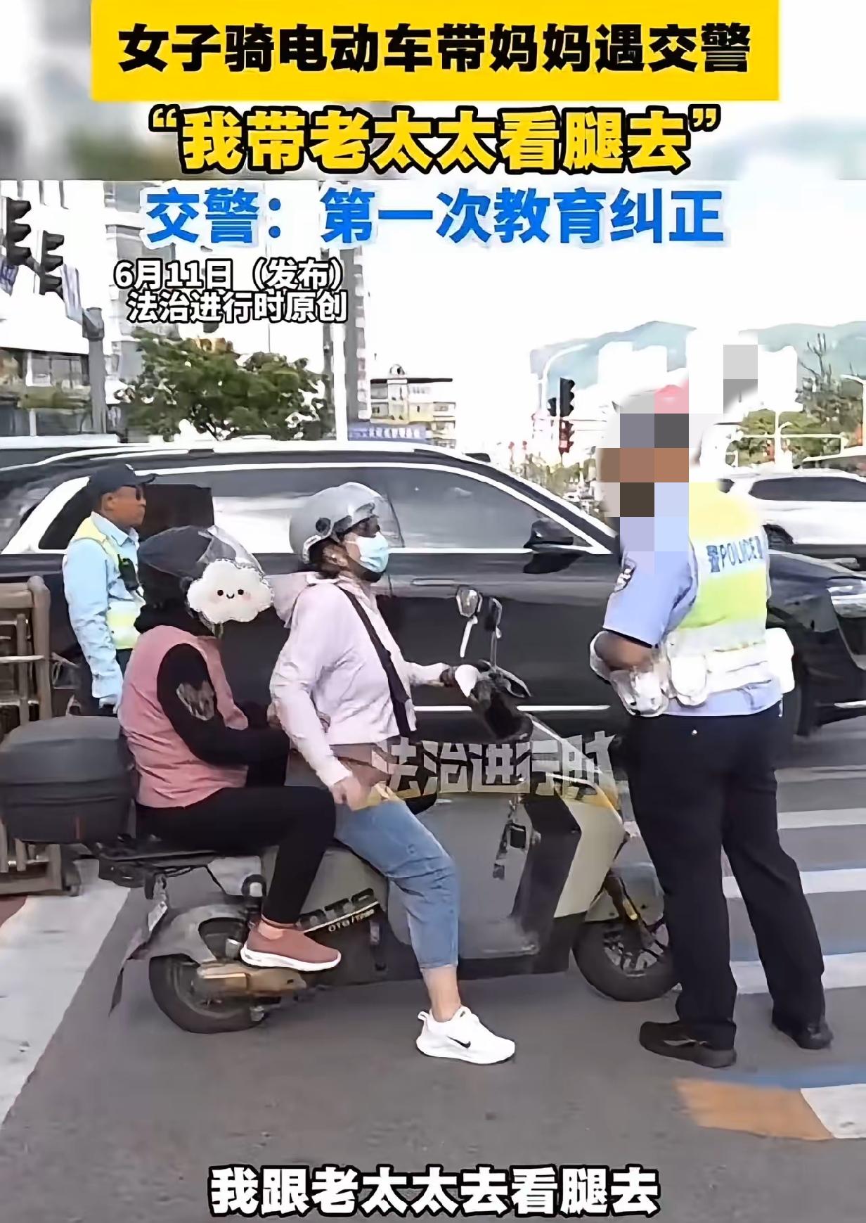 交警拦下电动车后，女子一句话让全网破防：不是谁都买得起汽车！清晨六点半，城市