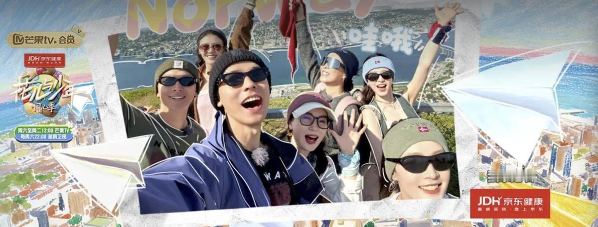 马思纯手写信，一开口就让人破防。没喊口号，没摆架子，就一句“所愿皆所得”。她