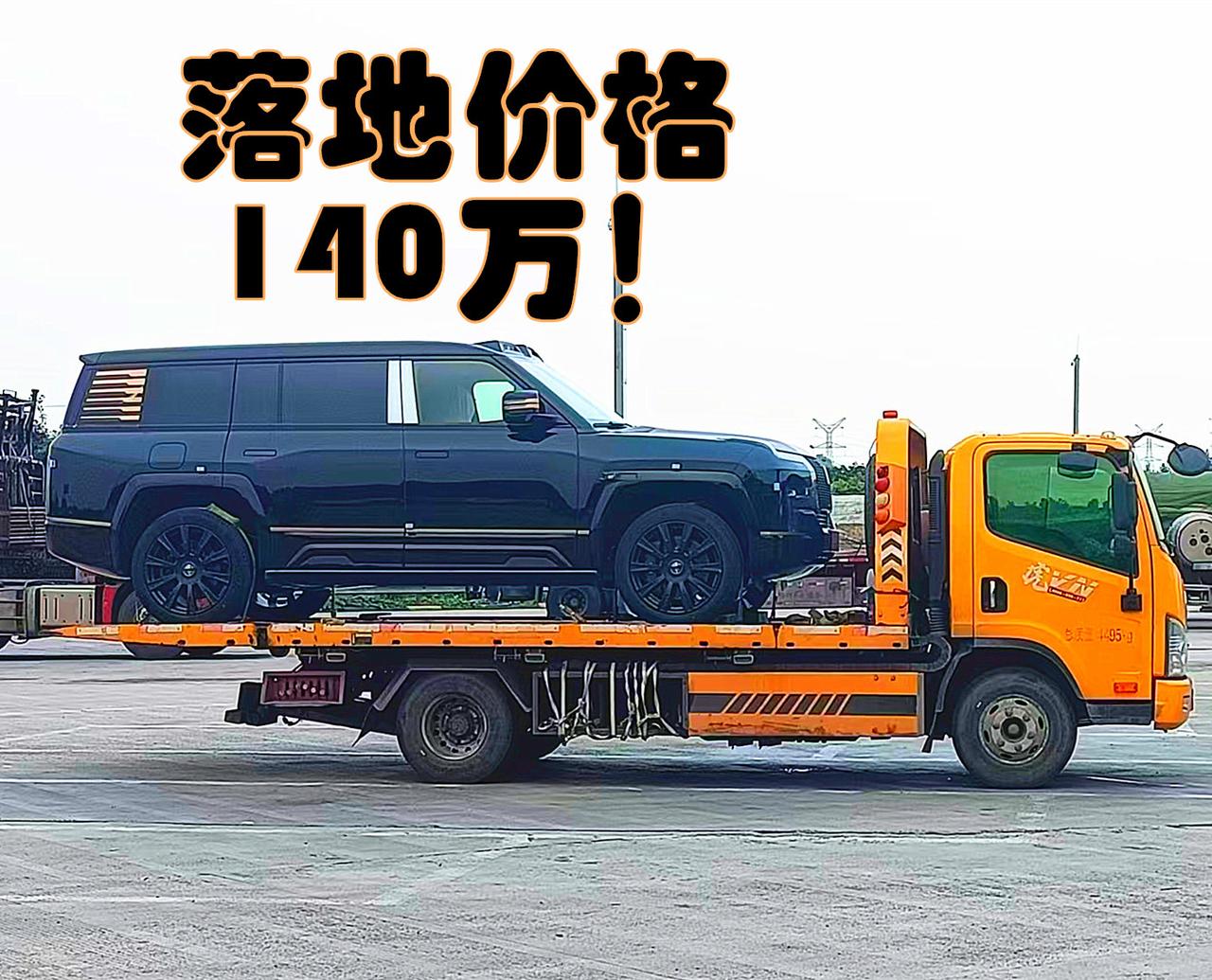 这是哪位“大佬”的座驾？以前燃油车时代，国产车价格能超过10万的都屈指可数；