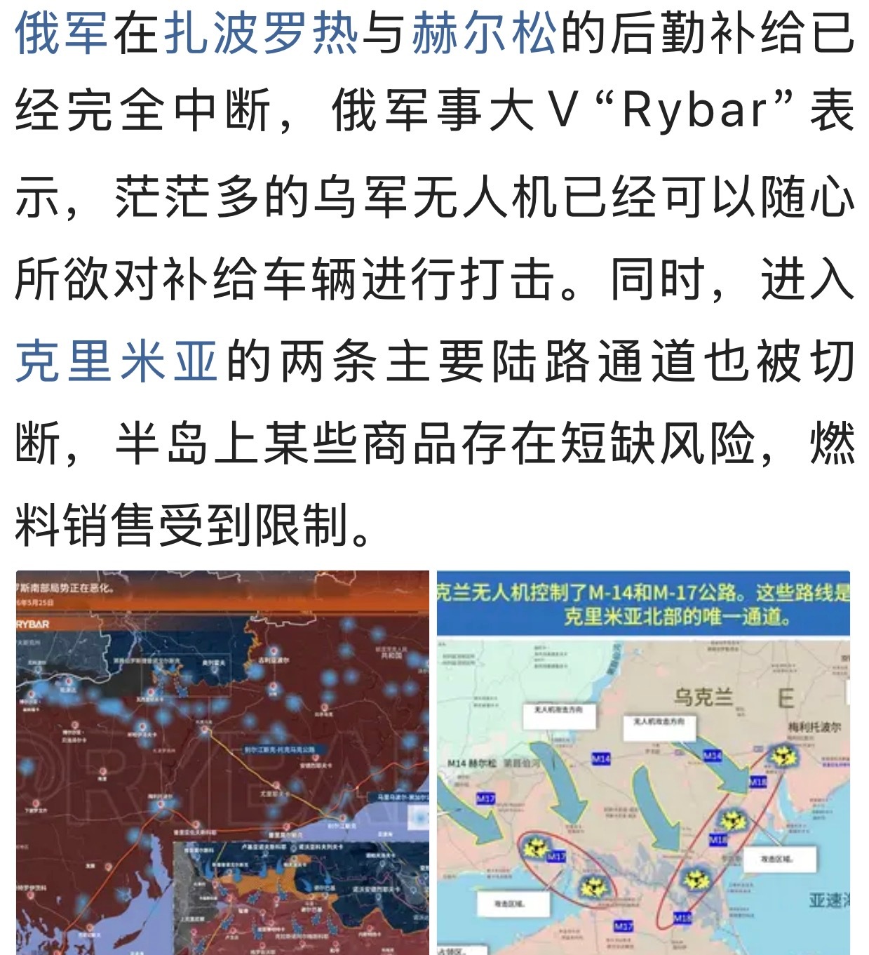 “…乌方已经稳定了前线！战争的热阶段有可能在今年11月结束。。。”～泽连斯基无