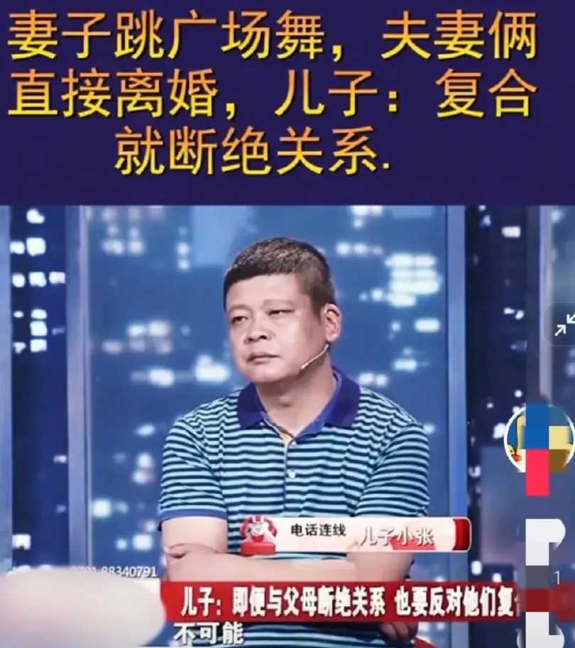 已经离婚了几年的中年女人想要跟前夫复婚，前夫说复婚先问问儿女的意见。结果打电话