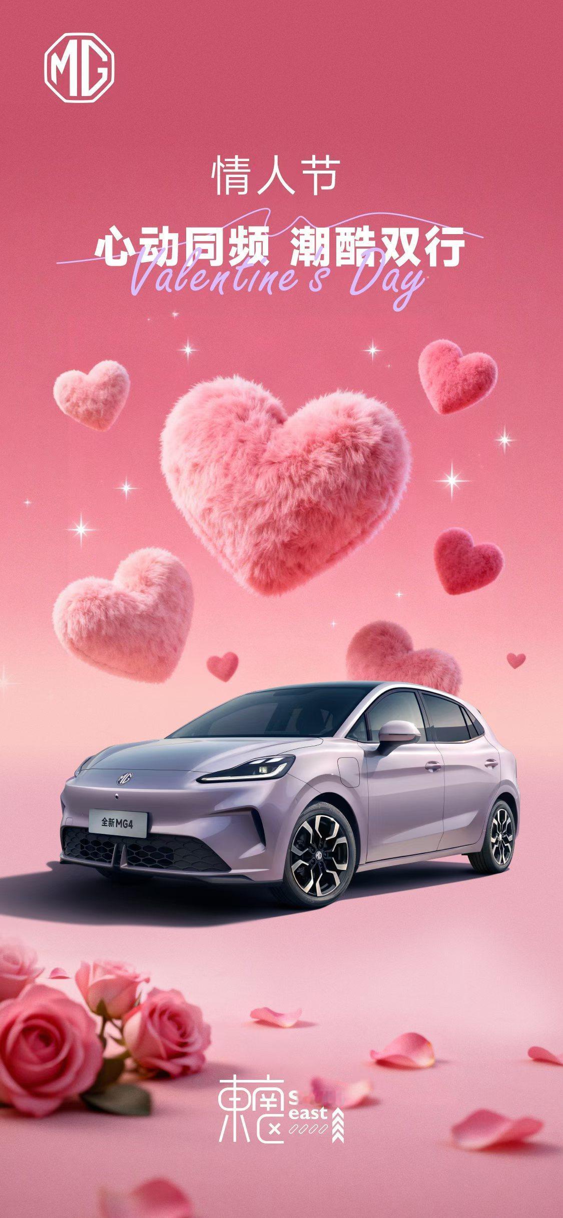 连续5个月破万，1月新能源轿车第二，MG4用实力证明：爱要稳，更要潮。Young