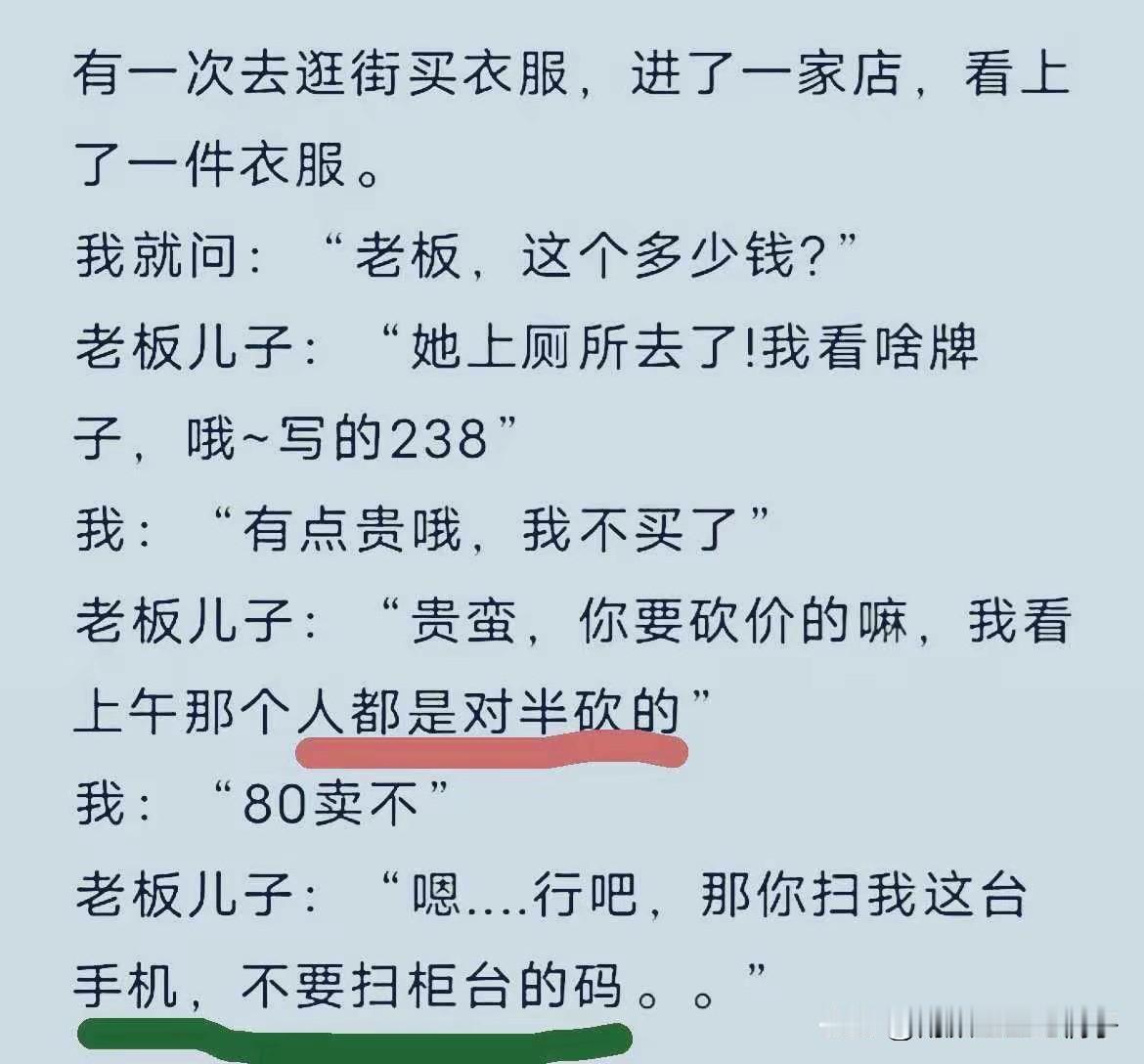 不是，看了三遍，才反应过来！[捂脸哭][捂脸哭]