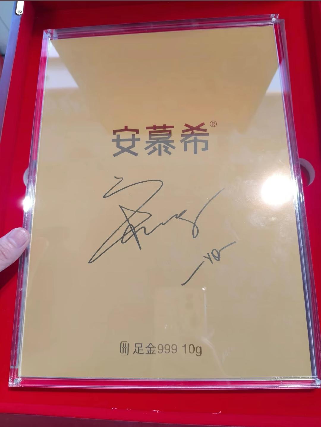 人果然挣不到认知以外的钱！江西上饶一位消费者喝牛奶中了明星亲签的黄金卡片，该