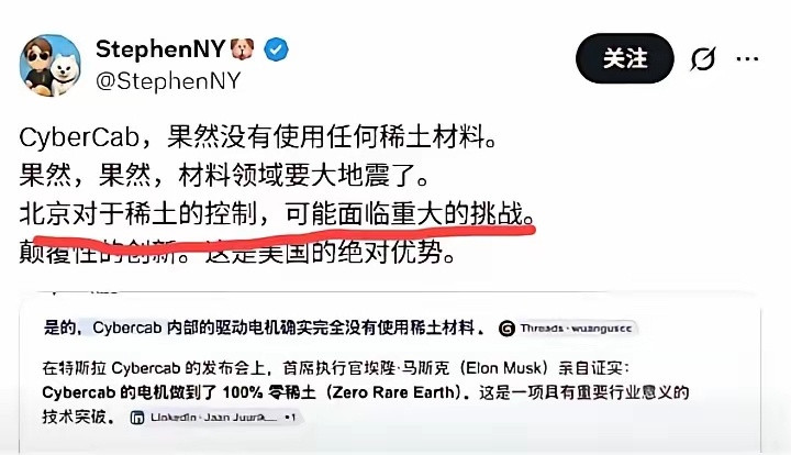 马斯克宣布，完全无稀土的驱动电机研制成功，大侄子们一片欢腾！​​​
