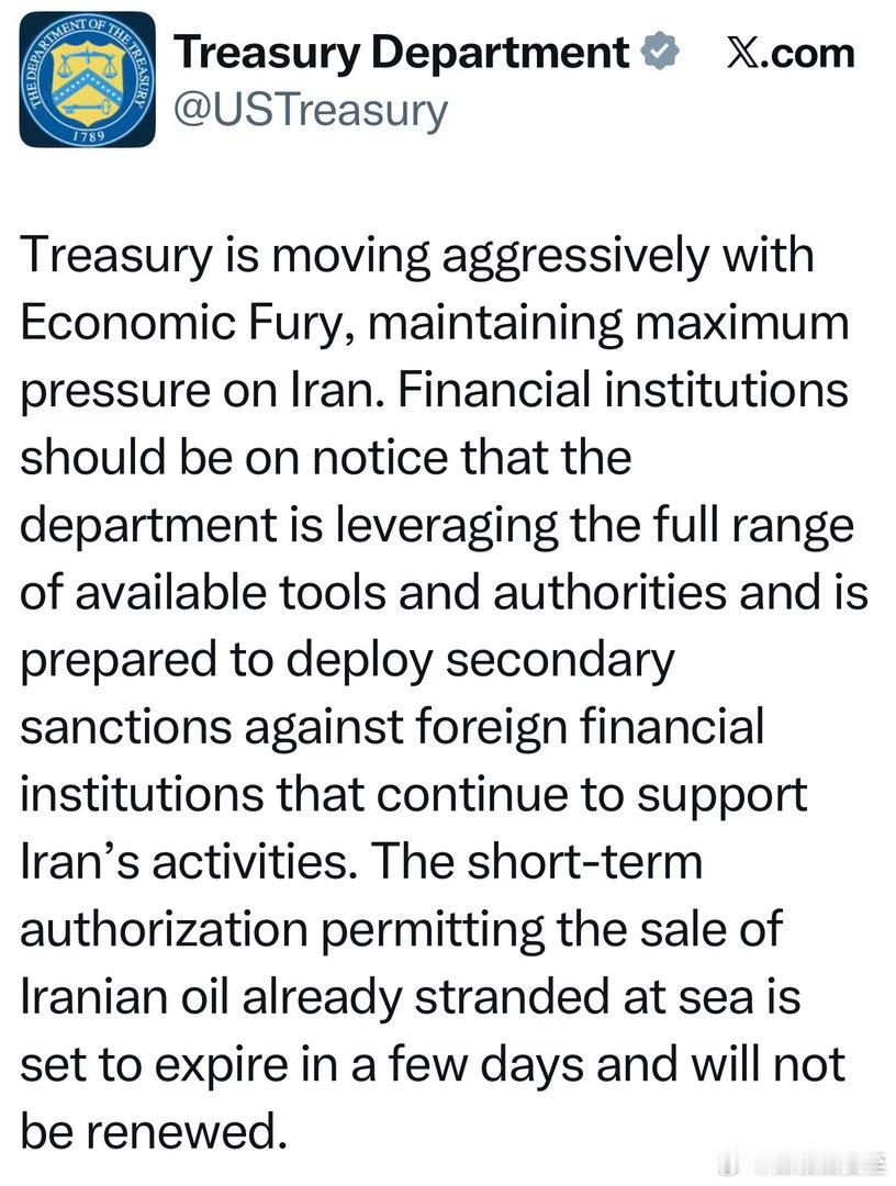 已在海上的伊朗原油和石油产品，目前享有“制裁豁免”（3月20开始，三十天有效）财