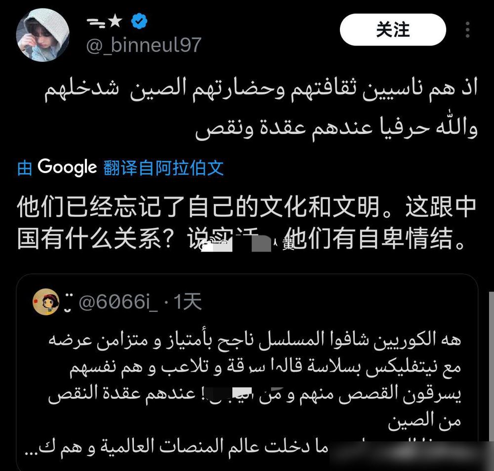 韩国人博物馆里的“铁证”，把自己祖宗都出卖了。他们指着我们的古装剧，喊抄袭