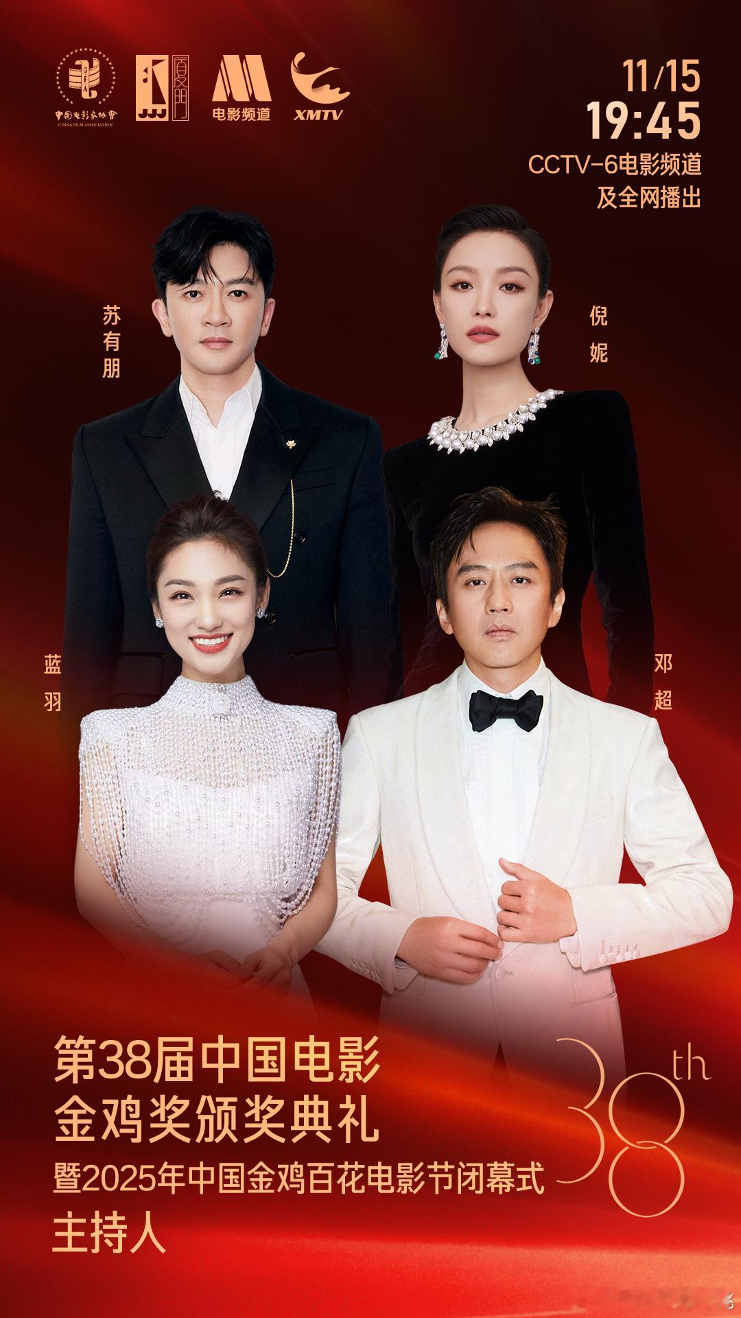 还有倪妮，这组合不错