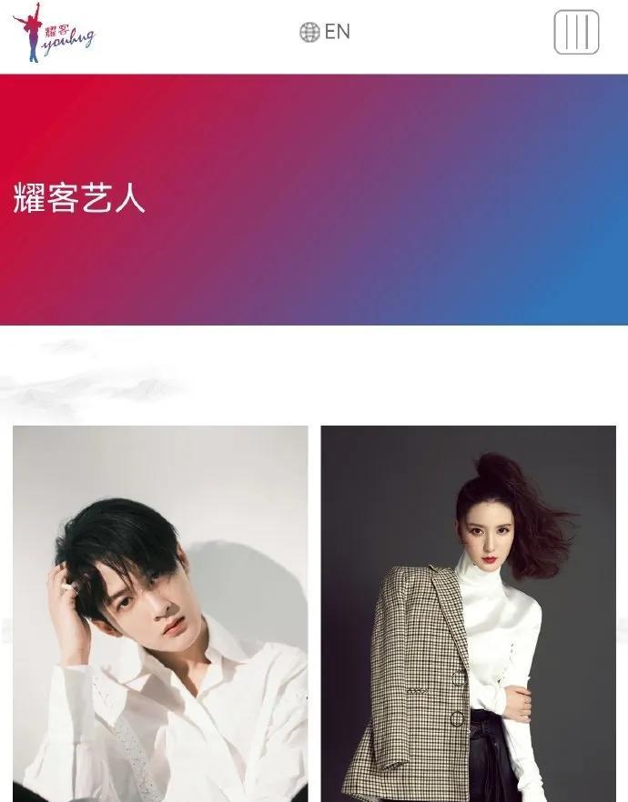 内娱经纪公司2025年一哥一姐：乐华：一哥王一博，一姐吴宣仪。欢娱：一哥许凯