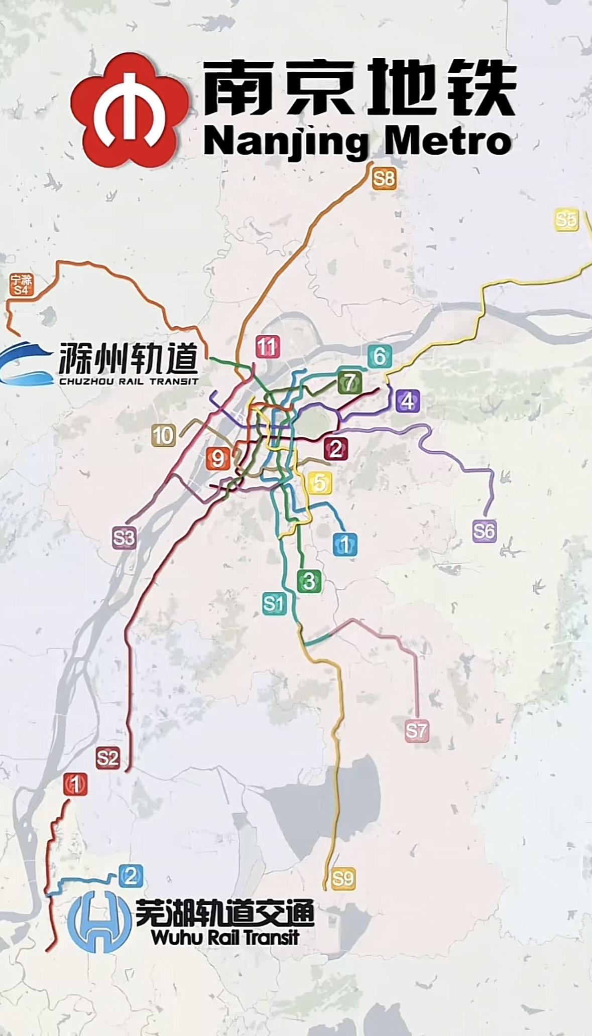 论地铁和周边城市的互联互通，南京是不是可以算的上联通城市最多的？已开通的线路
