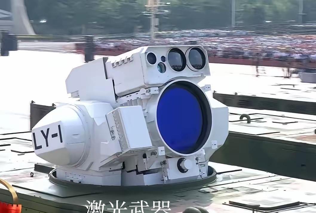激光武器，下面全是电，上面一个镜子，想照谁照谁，照上它了它就毁了。光速，比眨眼睛