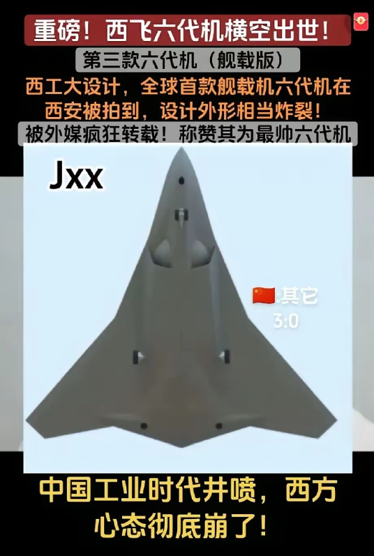 有的大学在设计六代机。有的大学在把大一男生往死了逼。
