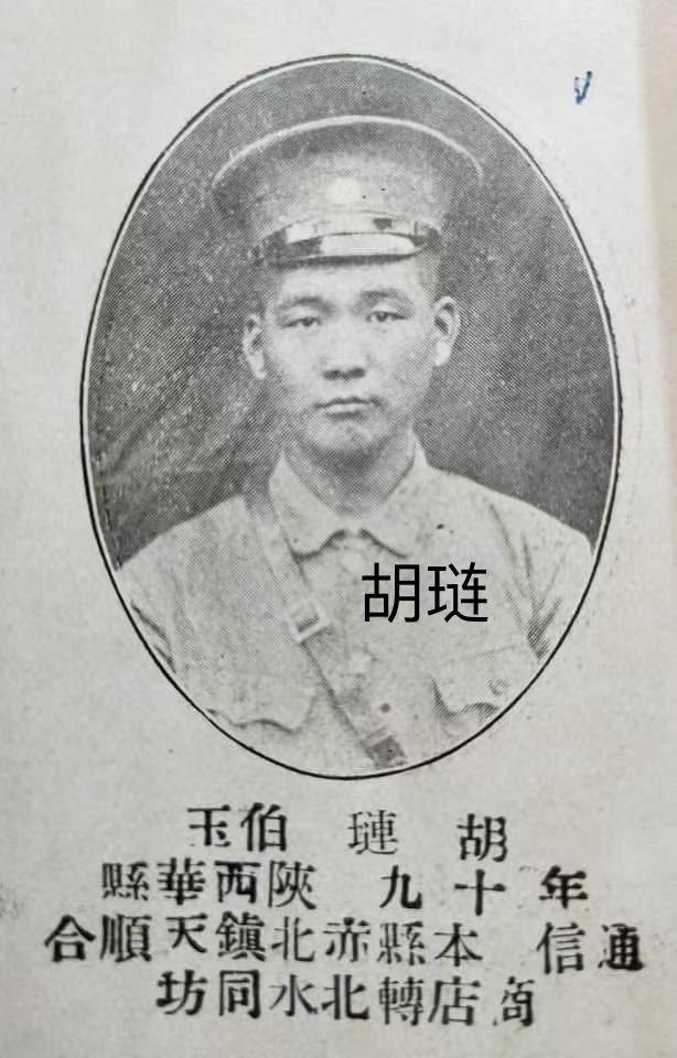 珍贵黄埔生历史留影！编者表示图六关将军在抗战时期相当出名啊！图一胡将军貌似在宝岛
