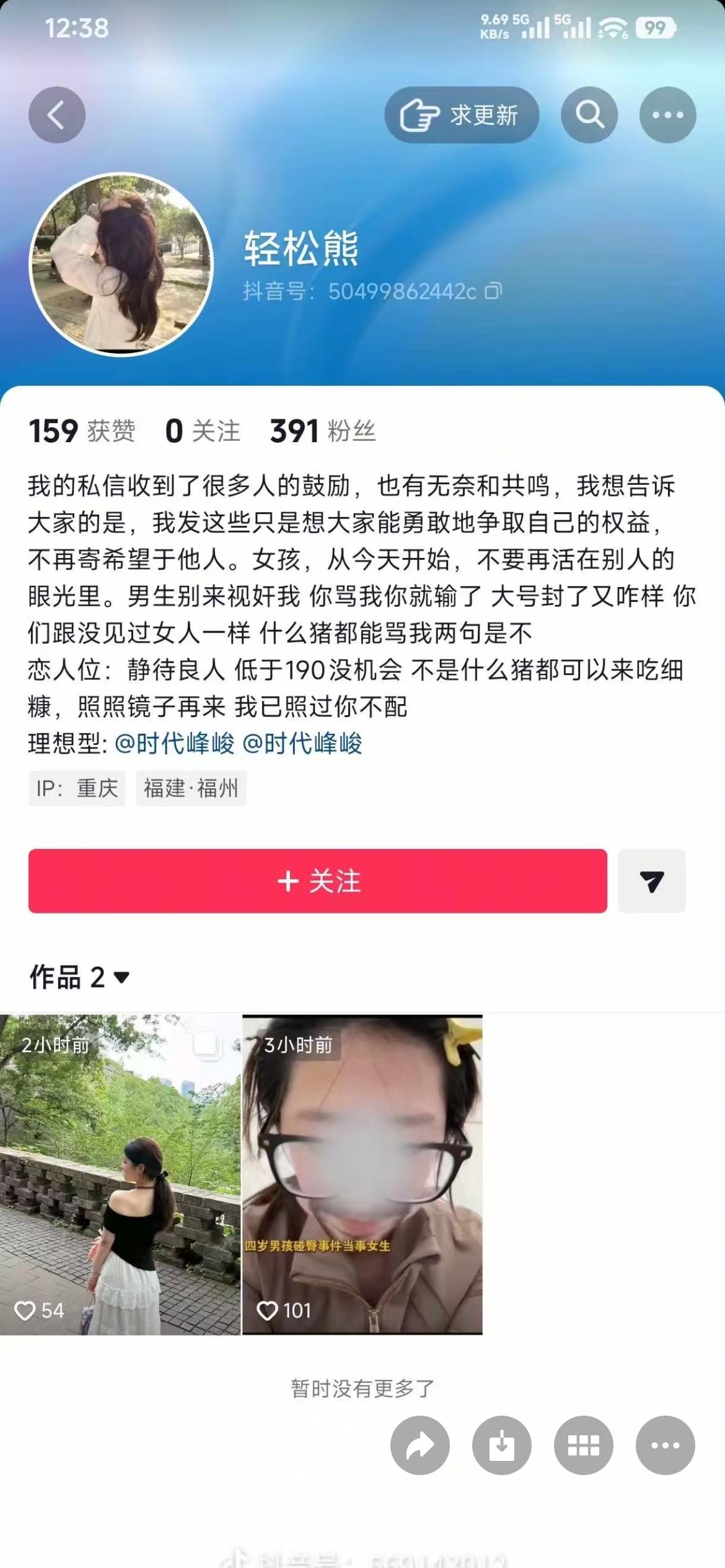 为什么厦门人喜欢当福州人？