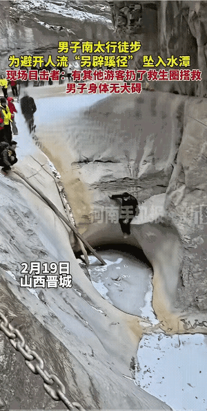 冒险另辟蹊径，成则是捷足先登，败则是狼狈不堪。