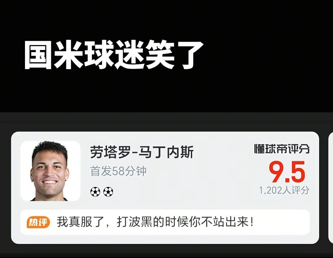 看到这个评论笑死了，劳塔罗要是意大利人估计也能成功。他2次帮助阿根廷拿美洲杯