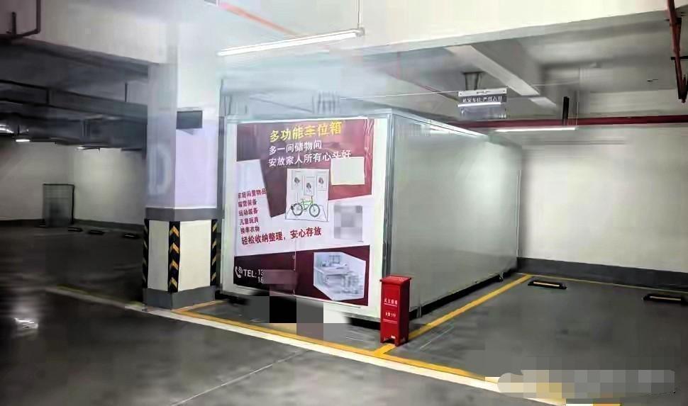昆明男子神操作！买车位不停车，花6700元放集装箱储物，结果悲剧了花真金白