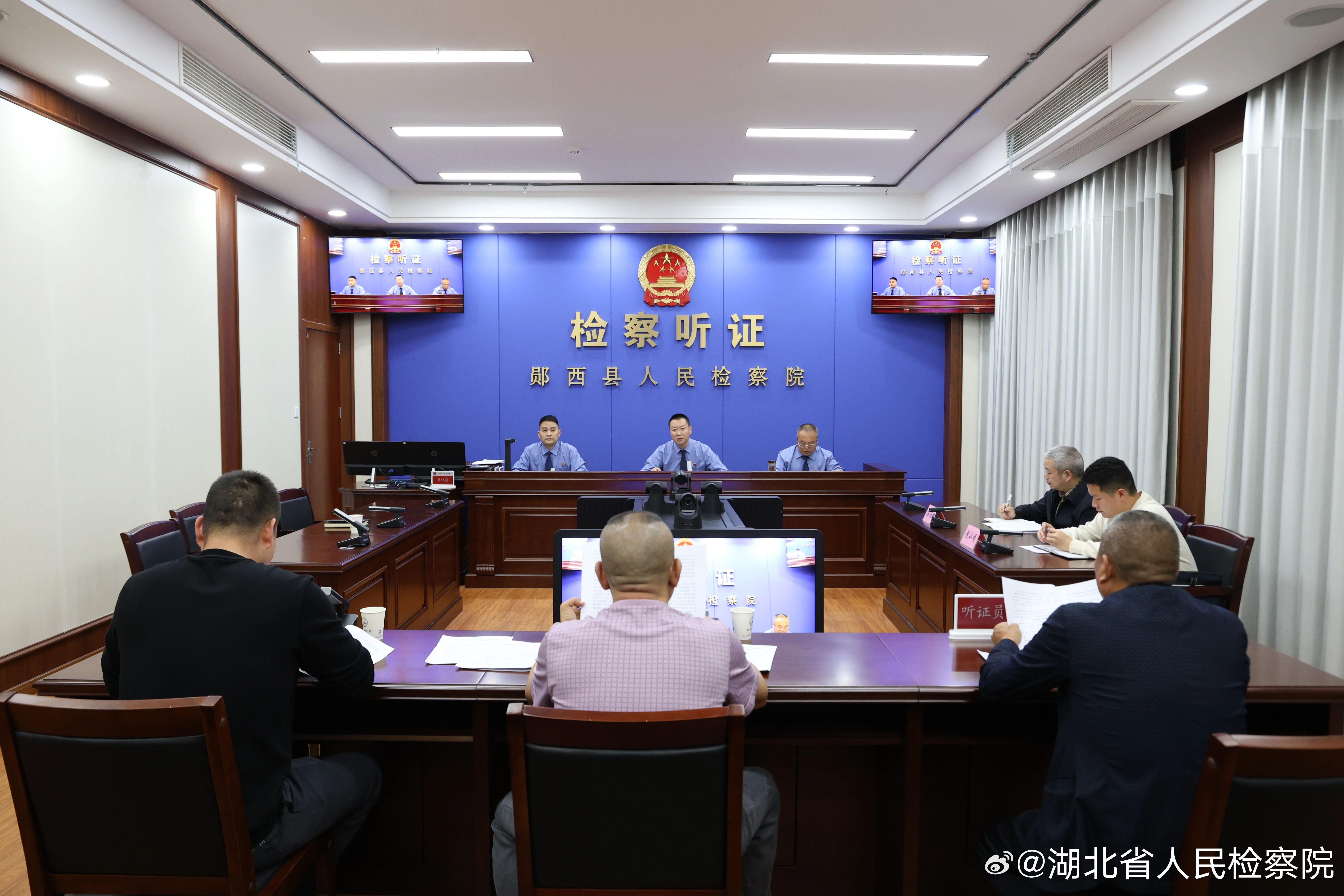 #鄂检新闻#【社矫对象要跨市跑业务，请假审批不再“一事一议”】郧西县检察院立足刑事执行检察监督职能，