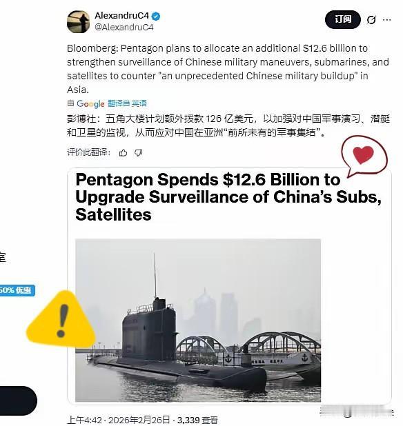 美国对中国下重手，作出一个重大决定。根据美国媒体彭博社2月26日，刚刚披露的最