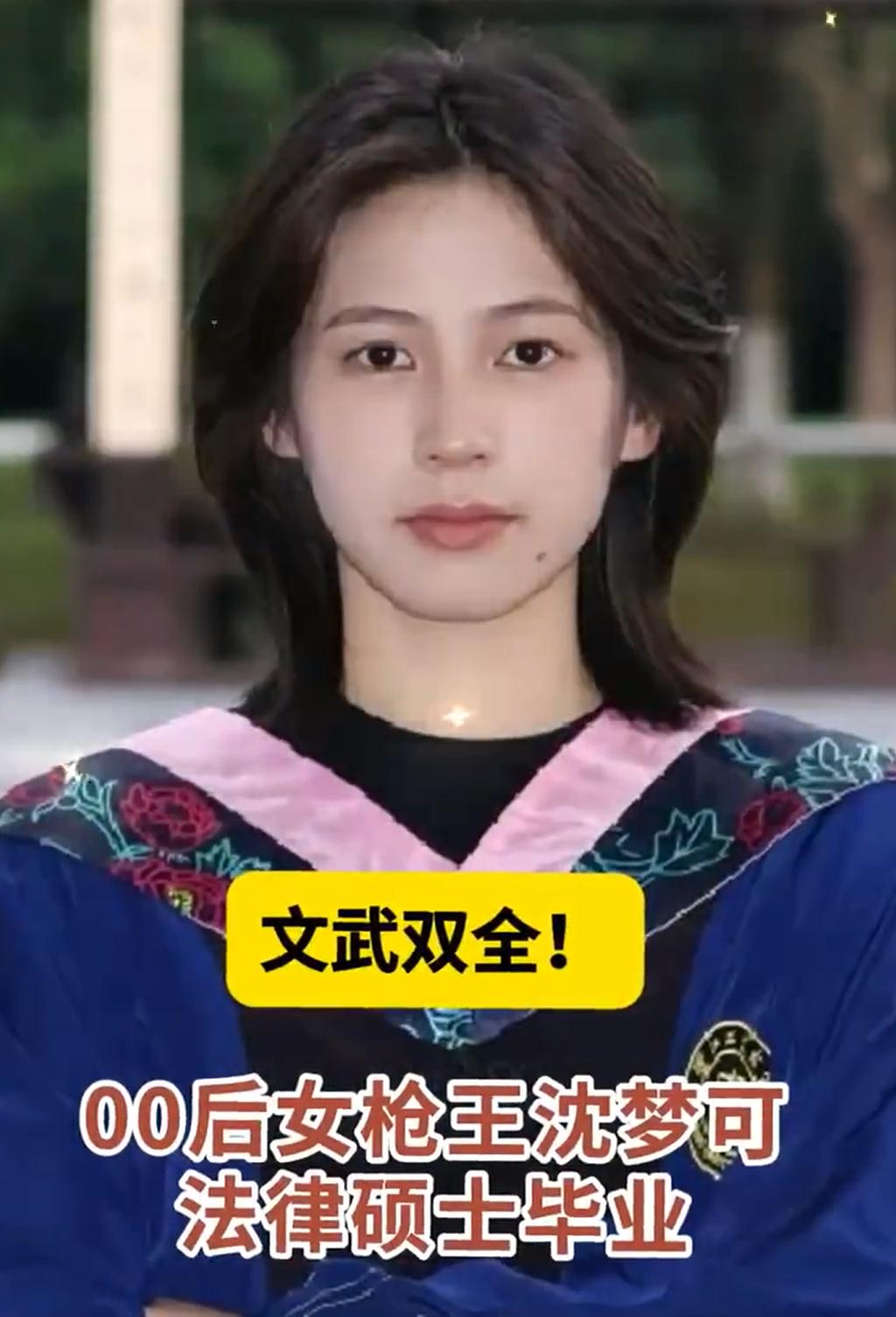 这才是年轻人该追的星！沈梦可，00后，女枪王。曾经在71集团军，某旅狙击