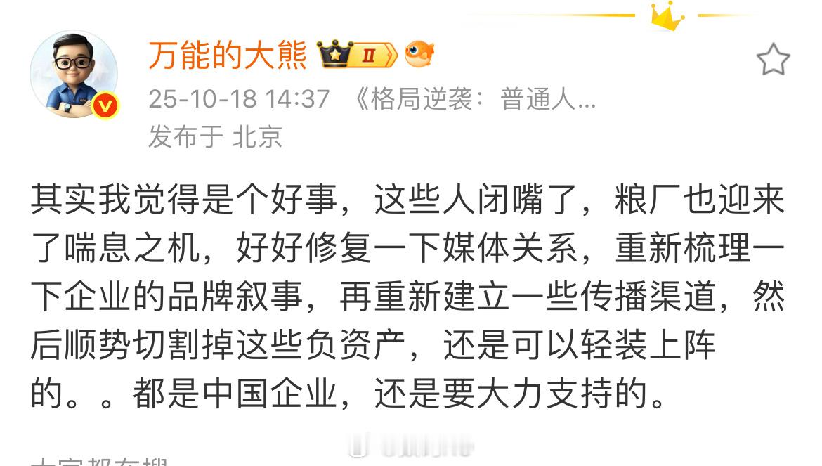 媒体的报道是要根据客观事实，为什么要修复？怎么定义修复？​​​