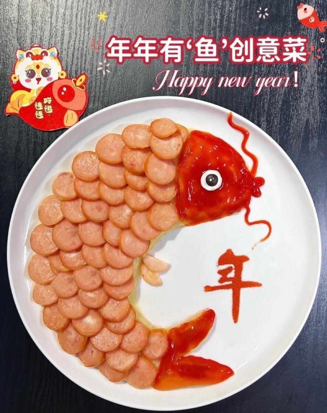 揭秘：年夜饭里为啥一定要有鱼？不是迷信，是刻在中国人骨子里的浪漫不管南方北方