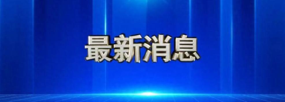 据法新社10月12日报道，巴基斯坦军方当天表示，巴方23名士兵和超过