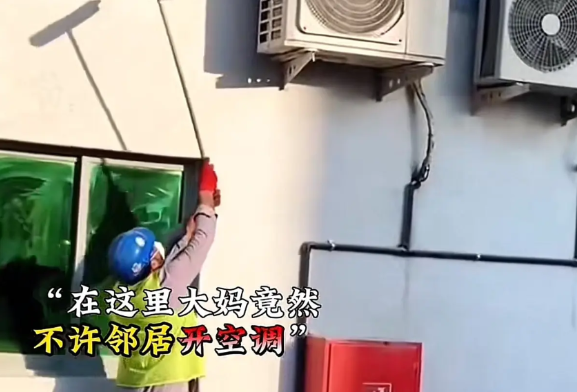 西药见效太快，大妈倒头就睡！一中国大妈刚移民到漂亮国，不允许邻居开空调，指责空