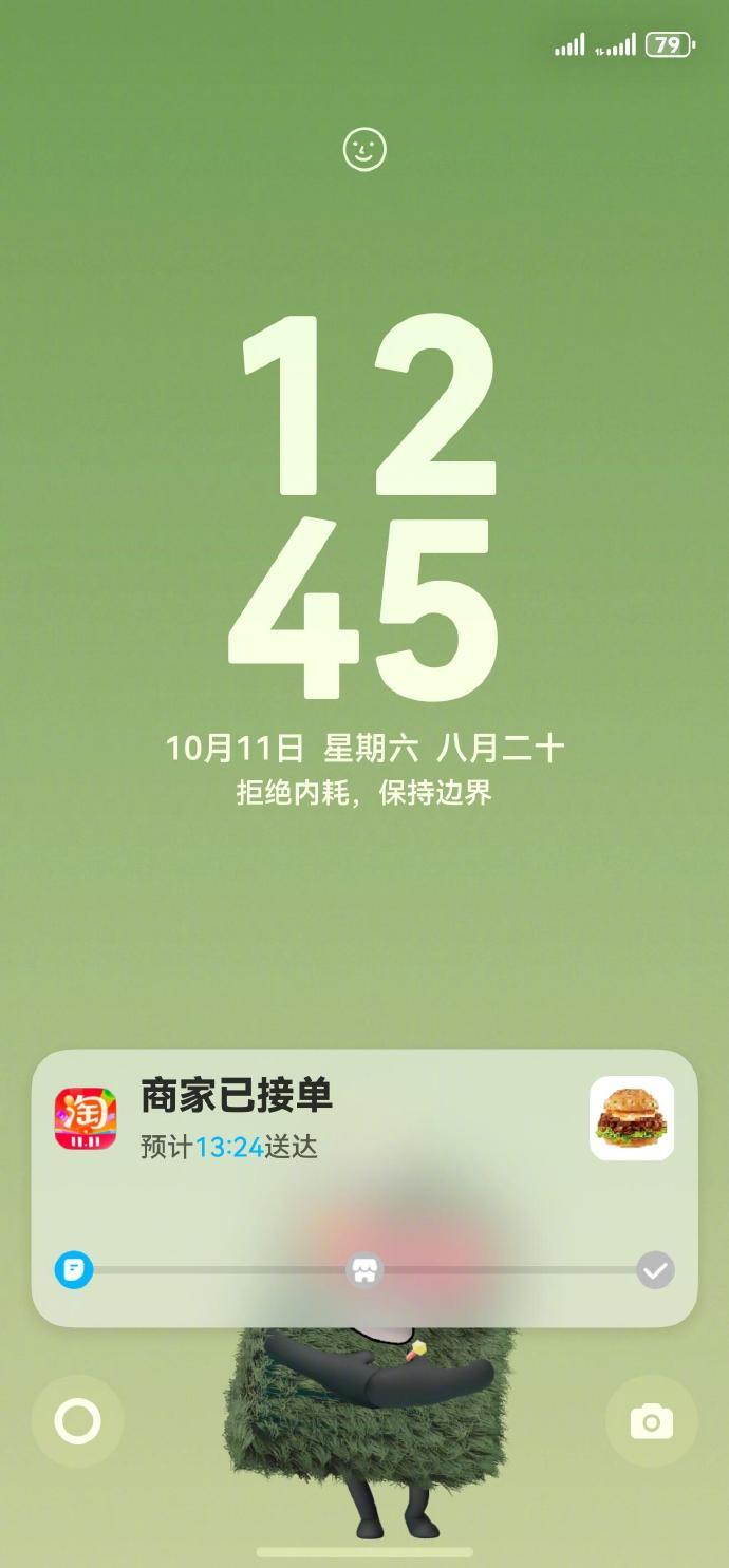 华为嘴真严啊，我不是最后一个知道的吧鸿蒙实况窗的大军再添一员，好起来了​​