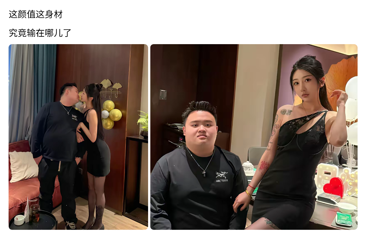 想了半天也没有想明白，到底输在哪了