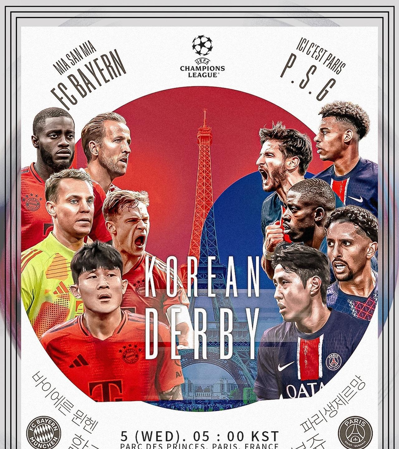 这场大巴黎和拜仁的欧冠榜首之争成为了韩国国内最热的关注焦点，金玟哉和李刚仁的韩国