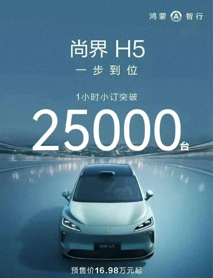 bba今晚彻底失控余承东这哪是发布汽车，完全是绝望，本以为鸿蒙座舱，ADS4是