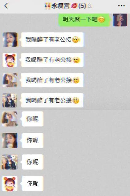 伤害性不大，侮辱性极强。