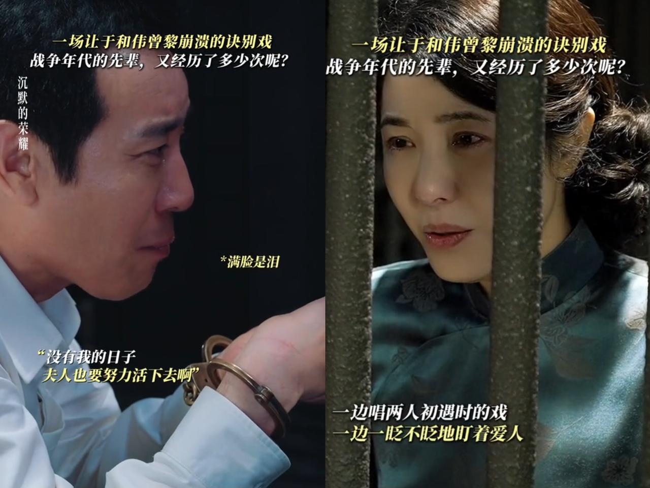 谍战剧《沉默的荣耀》我追了四集，来跟大伙唠唠于和伟演的吴石，国民党陆军中